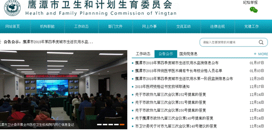 政协提案