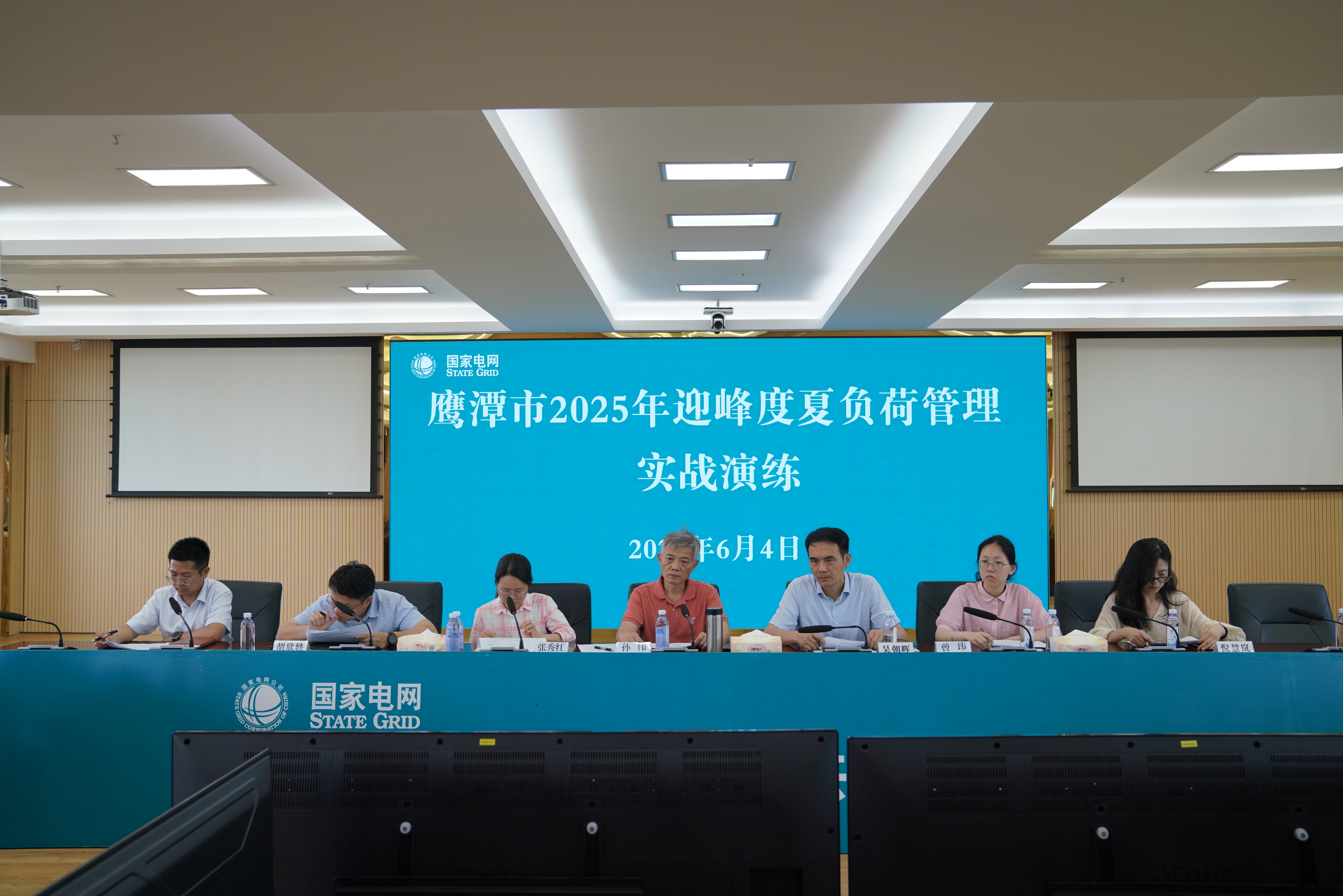 微信图片_20250605095059