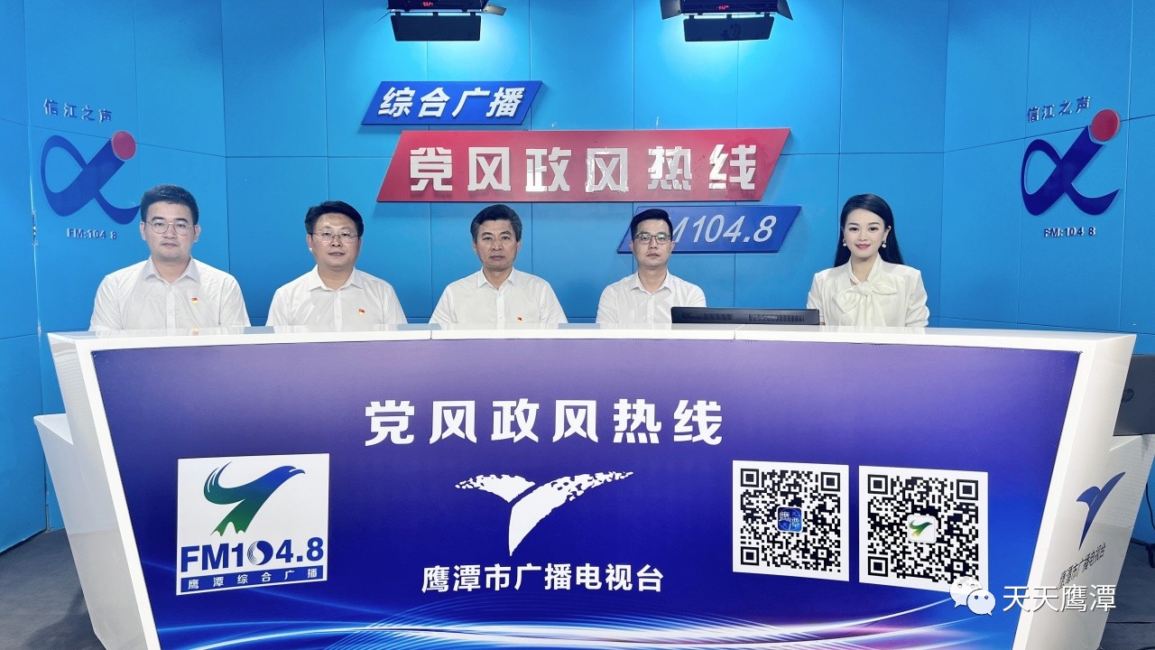 微信图片_20230707153830